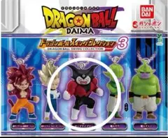 【未開封✨】ドラゴンボール スイングコレクション DAIMA3 サードアイゴマー