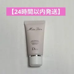 2026年最新】ミスディオール ボディ ミルクの人気アイテム - メルカリ