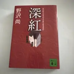 Item thumbnail for item e71ef2bb-1dbf-411d-b9f9-5dca10bfbf6e