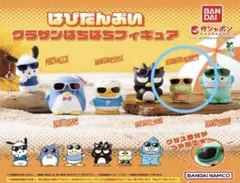 はぴだんぶい グラサンばちばちフィギュア ガチャ　けろっぴ