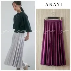 【921】アナイ　サテンフレアプリーツスカート　紫　34