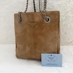 【希少】PRADA プラダ　ハンドバッグ　トートバッグ　肩掛け　Y2K ベージュ