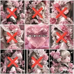 【オーダーページ】♡女の人 ピンク お花 パネル生地♡