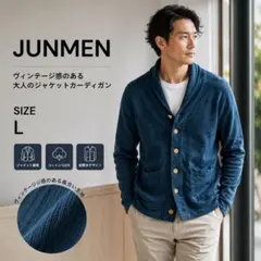 JUNMEN ジュンメン ジャケットカーディガン Lサイズのサムネイル