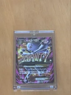 MミュウツーEX SR XY8 赤い閃光 063/059