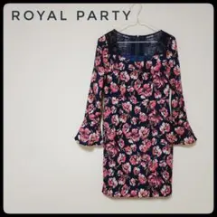 【美品】ROYAL PARTY 花柄ワンピース