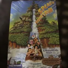 2026年最新】1992年 雑誌の人気アイテム - メルカリ