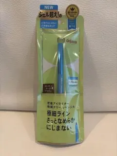 新品未開封 dejavu 密着アイライナー 極細クリームペンシル ダークブラウン