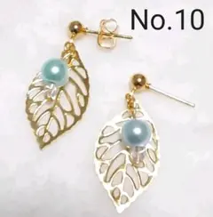 826: パールリーフピアス