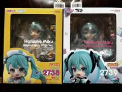 ねんどろいど　初音ミク　マジカルミライ　2024と2015フィギュアのセット