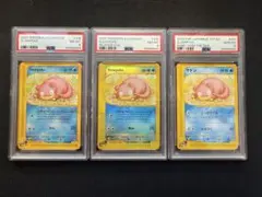 ポケモンカードe ヤドン 第3弾 海からの風 英語版　リバホロ　PSA10 8