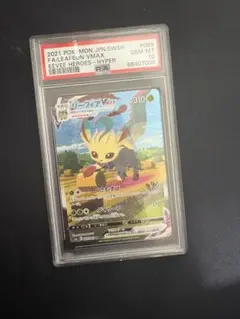 2026年最新】リーフィアv sa psa10の人気アイテム - メルカリ