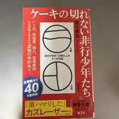 Item thumbnail for item d4fe8136-1840-4528-9003-1227f3492093