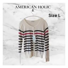 新品【AMERICAN HOLIC】アメリカンホリックボーダー カーディガン L