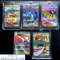 【美品・早い者勝ち‼️】ポケモンカード　メガドリームex MA まとめ売り