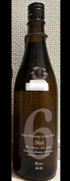 2026年最新】新政 no.6 x-typeの人気アイテム - メルカリ