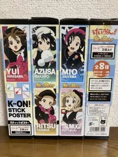 けいおん スティックポスター