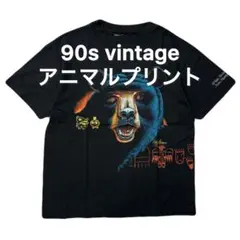 90s アニマルプリント Tee ヴィンテージ　ビンテージ　アメカジ