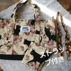 ハンドメイド 猫柄トートバッグ　ティシューカバー付き。