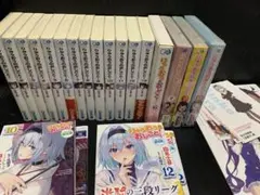Re:ゼロから始める異世界生活 1〜11 Ex 短編集 漫画 おまけ 特典