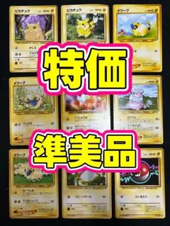 2026年最新】ピカチュウワールドの人気アイテム - メルカリ