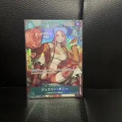 ジュエリー・ボニー　SR パラレル　2枚セット