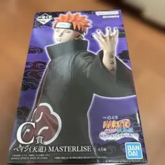 【おまけ付き】NARUTO 一番くじ C賞 ペイン(天道)