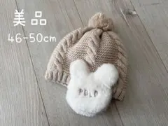 美品！POLO★うさぎ耳当て付きベビー帽子★46～50cm