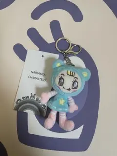 ブルーベリエ　ミニぬいぐるみチャーム メゾピアノ ナルミヤハッピーパーク