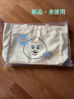 【新品未開封】サントリー × 可哀想に！はしゃぎすぎトートバッグ きみまろ