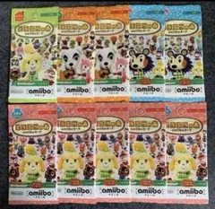amiiboカード　未開封　10パック　あつまれどうぶつの森