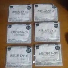 matsukiyo 衣類に貼るカイロ ミニサイズ 6個セットのサムネイル
