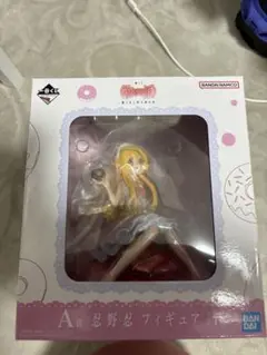 物語　忍野忍　一番くじ　A賞