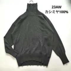 23AW ジャーナルスタンダード　カシミヤ タートルネックプルオーバー