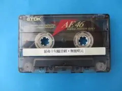 Item thumbnail for item 1066ca9c-6ba6-4e7c-b9e3-bbc706aa2ac5