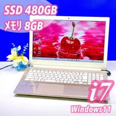 大容量SSD＆Corei7でサクサク❣️Win11ノートパソコン 薄型ゴールド