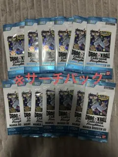 ドラゴンボール フュージョンワールド マンガブースター02