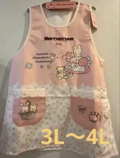 ♡新品♡完売品 シュガーバニーズ エプロン しろうさ くろうさ
