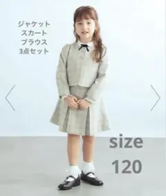 B:MING by BEAMS ボレロ、スカート、ブラウス3点セット　120