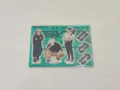 呪術廻戦 アクリルスタンド ジャンプGIGA2024SUMMER付録