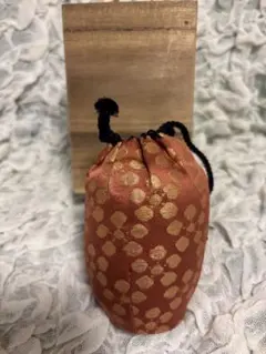 紅志野茶入 京玉欽 作 仕覆 松竹梅変わり市松 茶道具 共箱 美