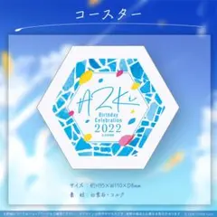 2026年最新】Azki ホロライブ コースターの人気アイテム - メルカリ
