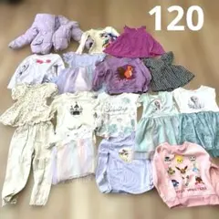 子供服セット 120cm~ 多様なデザイン まとめ売り