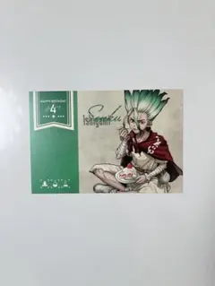 Dr.STONE スカイランタン 千空 Birthday