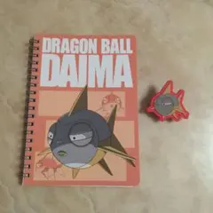 ドラゴンボールDAIMA一番くじ　リングノート　ラバーアソート