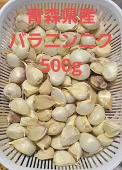 青森県産#バラニンニク　#農家直送のサムネイル
