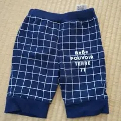 ぽかり様 リクエスト 2点 まとめ商品