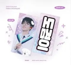 2025年最新】seventeen スローガン ドギョムの人気アイテム - メルカリ