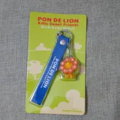 ポンデライオン ストラップ