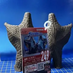 ウルトラマ 怪獣ソフビ12体セット